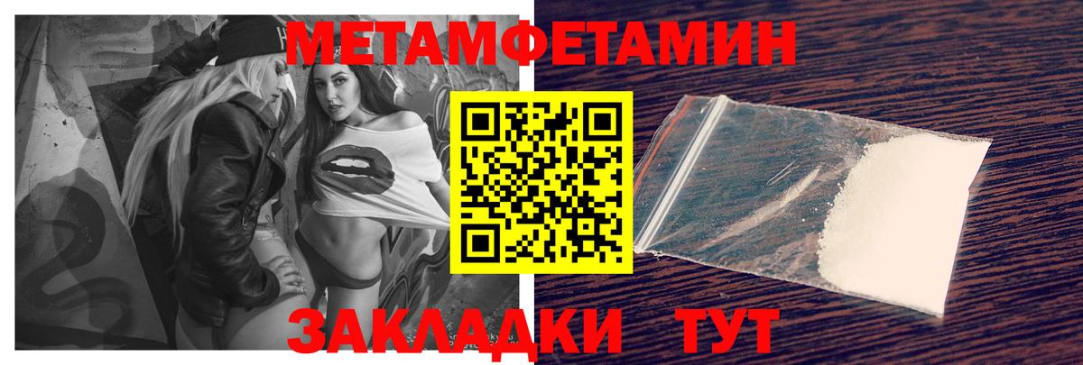 АМФ  Вход с VPN  Наро-Фоминск  Amphetamine Розовый 