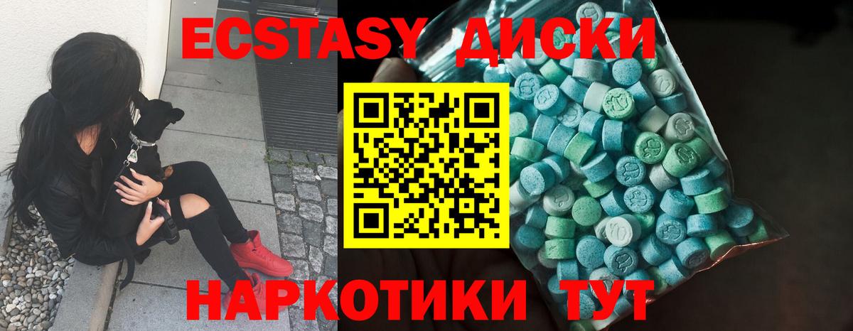 МАРИХУАНА  Наро-Фоминск  Меф   КОКАИН  Меф МЯУ МЯУ  Вход с VPN  Гашиш  Альфа ПВП СОЛЬ кристаллы 