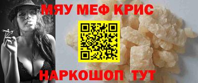ALPHA-PVP Гай