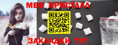 индика Гагарин