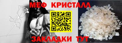 стаф Гатчина