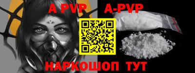 ALPHA-PVP Гай