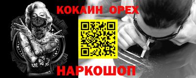 ALPHA-PVP Гай