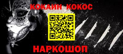 ALPHA-PVP Гай
