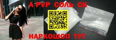 ALPHA-PVP Гай