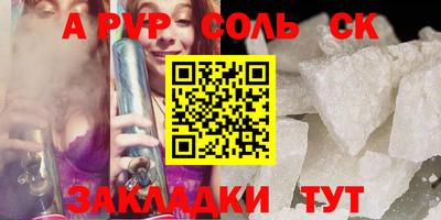стаф Гатчина