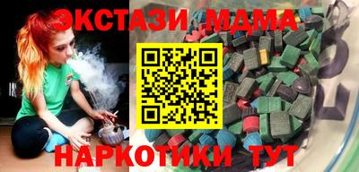стаф Гатчина