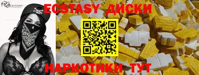 индика Гагарин