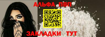 спайс Татарск