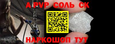 стаф Гатчина