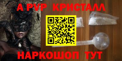 стаф Гатчина