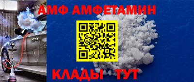 ALPHA-PVP Гай
