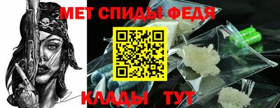 ALPHA-PVP Гай