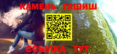 стаф Гатчина