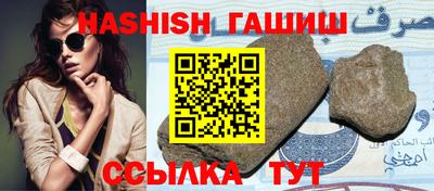 индика Гагарин