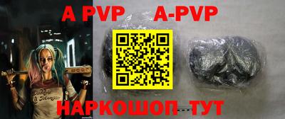 ALPHA-PVP Гай