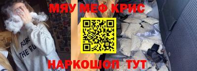 ALPHA-PVP Гай