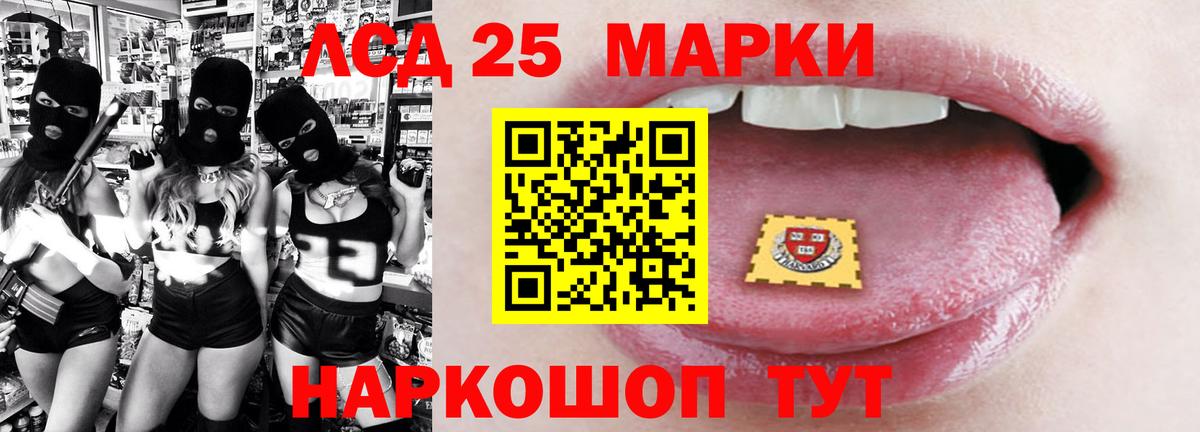 Наро-Фоминск  ЛСД экстази ecstasy  Вход с VPN  Лсд 25 экстази кислота 