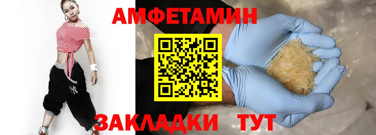Наро-Фоминск  МЕТАМФЕТАМИН пудра  Первитин  Вход с VPN  МЕТАМФЕТАМИН пудра 