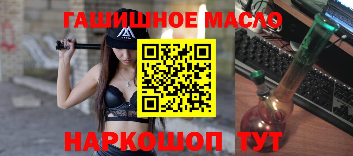 ТГК жижа Наро-Фоминск